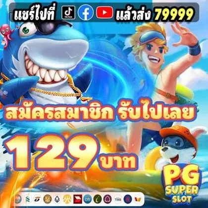 7U